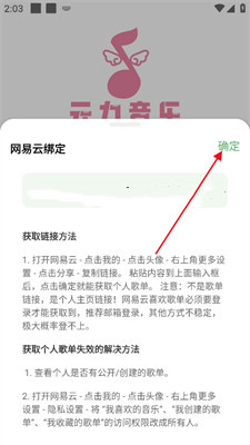 元力音乐app