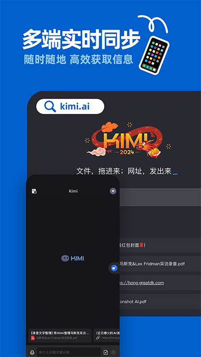 截图5