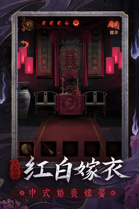 截图2