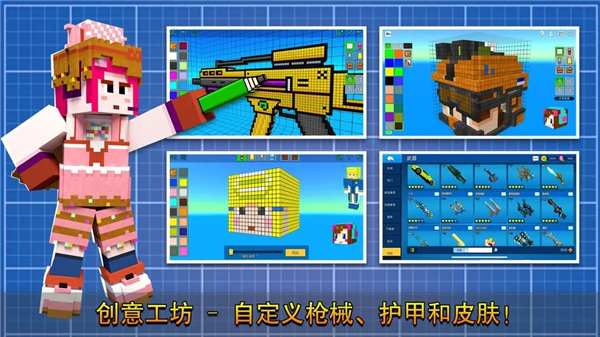 像素射击2025最新版本图4