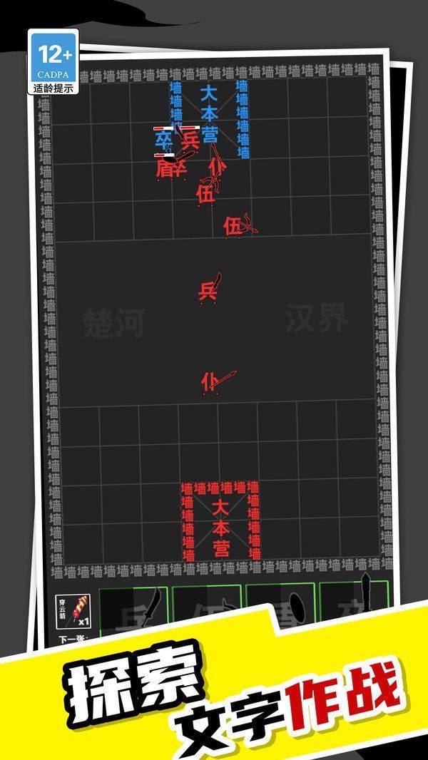 截图3