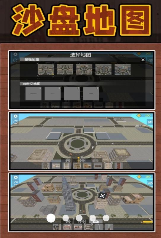 截图3