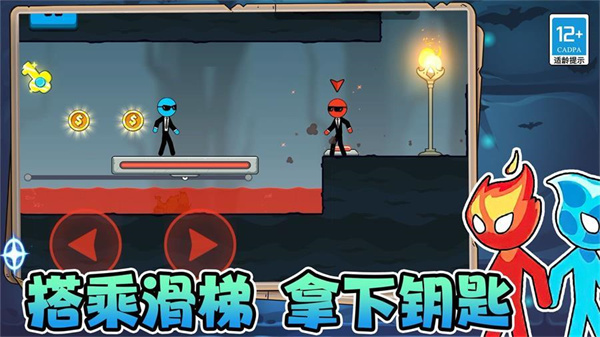 截图2