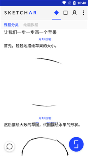 截图2