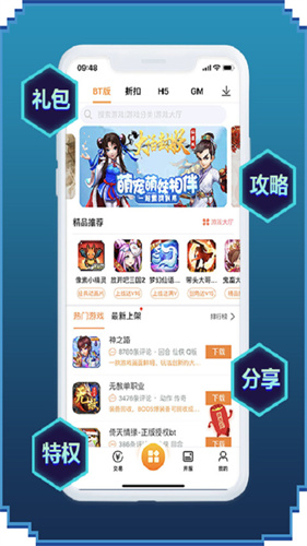 截图3