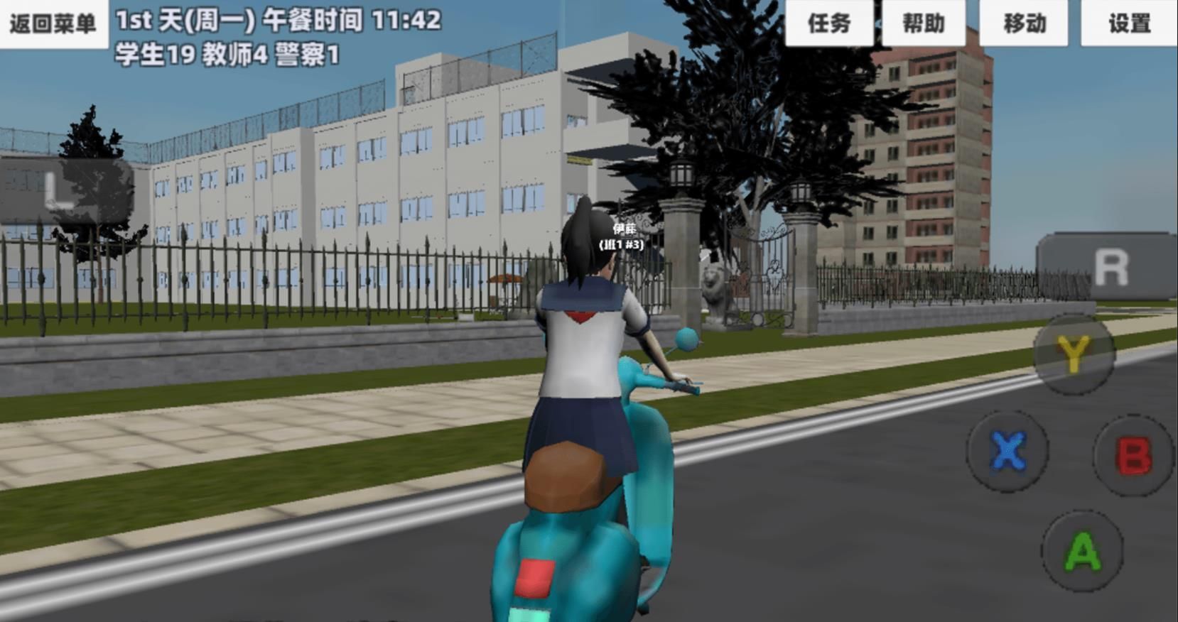 截图2