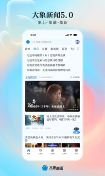 截图3