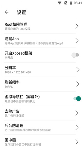 截图2