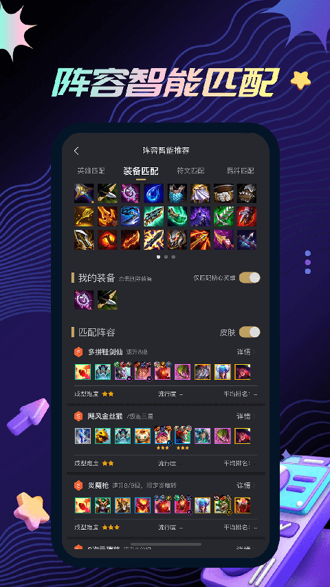 截图4