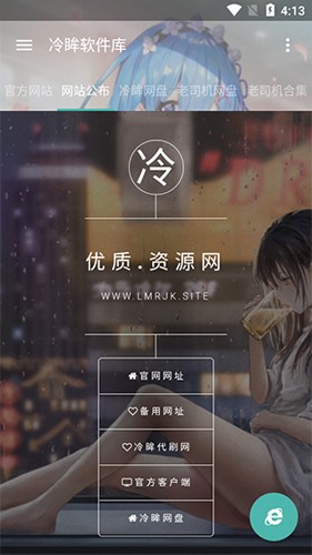 截图1