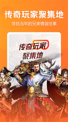 截图3