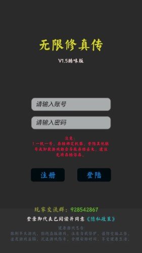 截图3