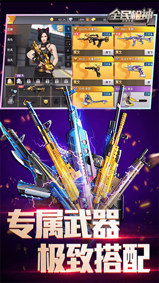 截图1