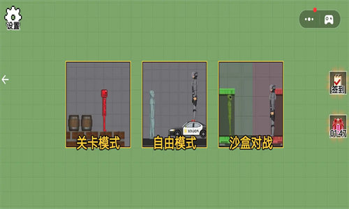 截图3