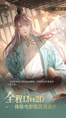 如鸢最新版图1