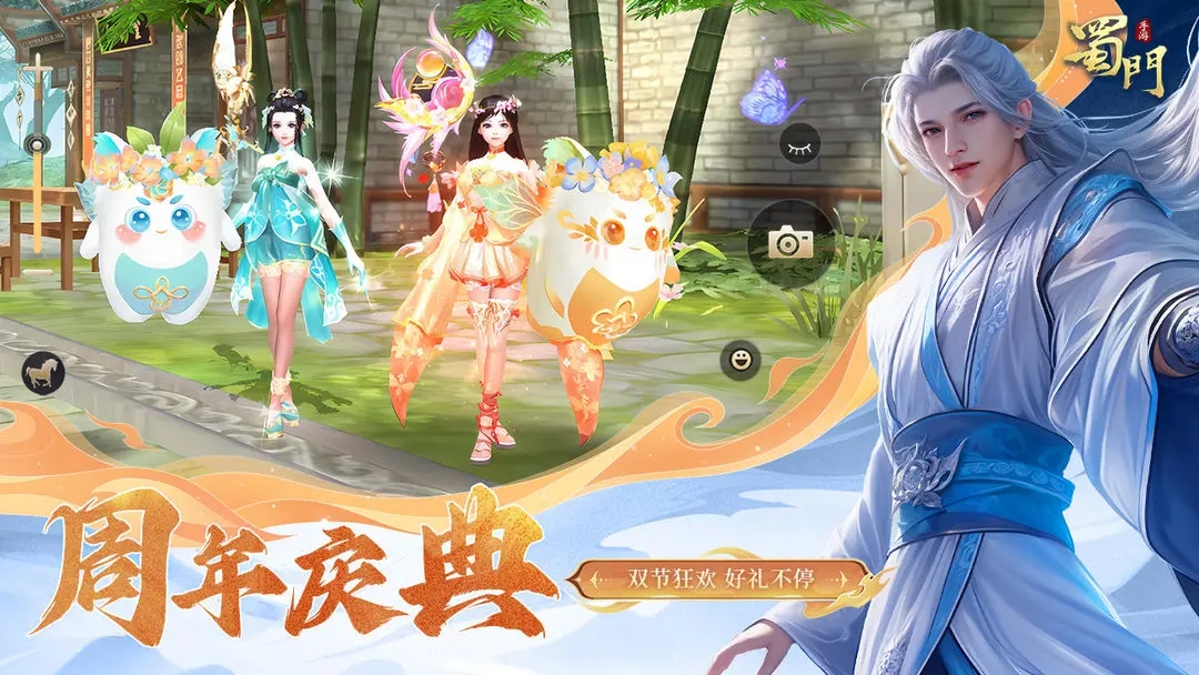 截图2