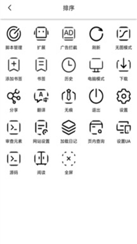 截图2