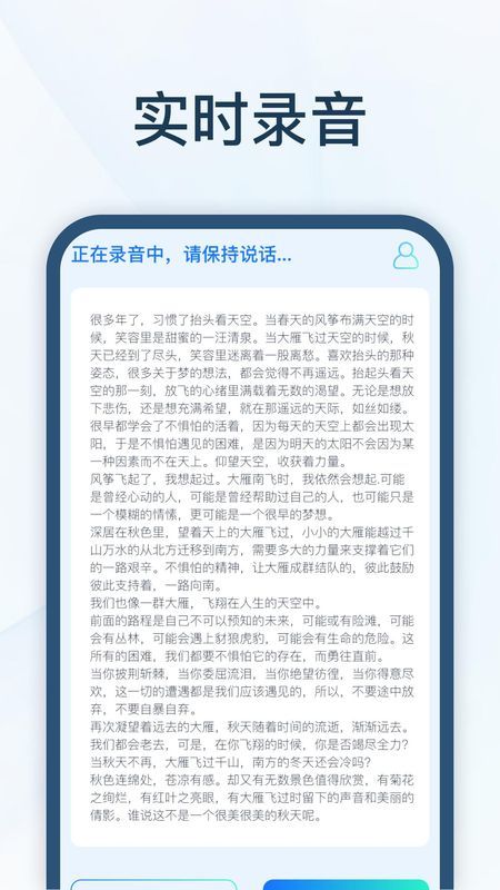 全能速记宝图2
