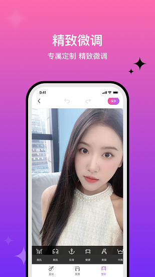 截图4