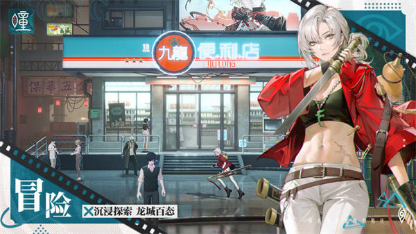 截图3