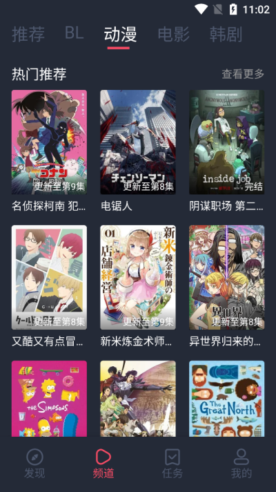 截图1