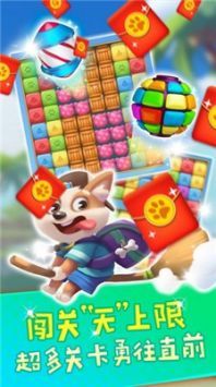 截图2