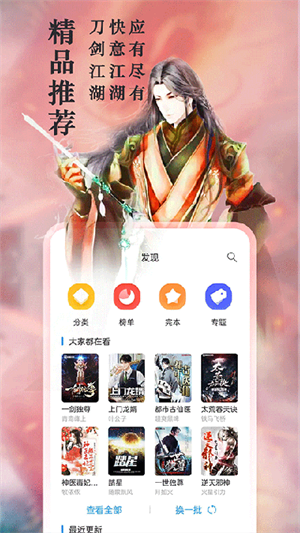 截图2