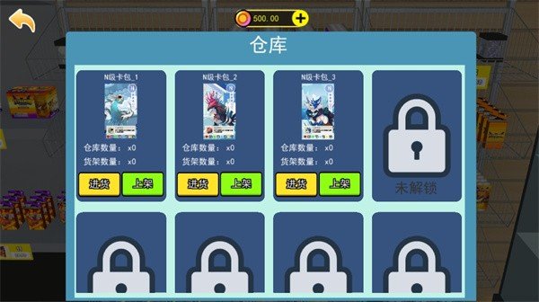 截图4