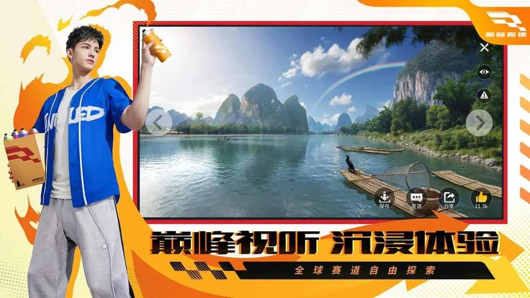 截图4