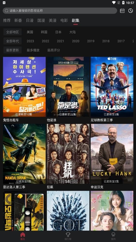 喵次元图1