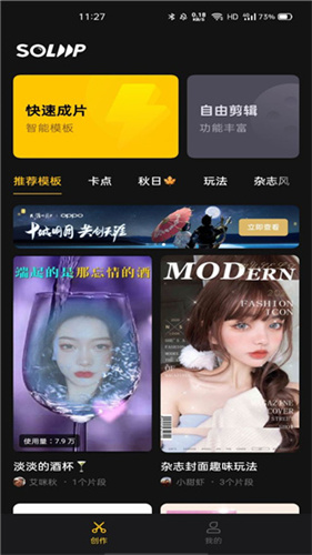截图1