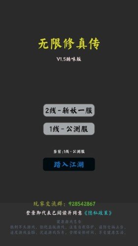 截图1