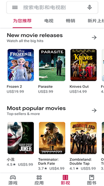 截图4