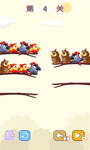 截图3