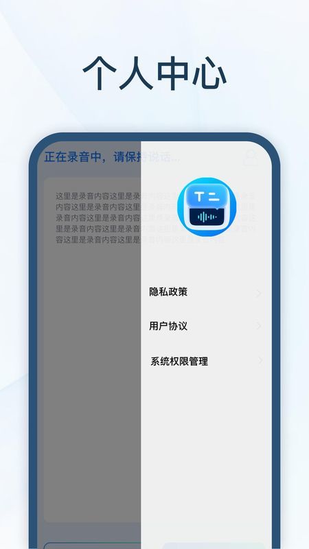 全能速记宝图3