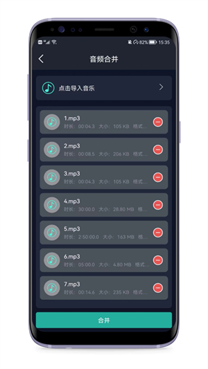 截图2