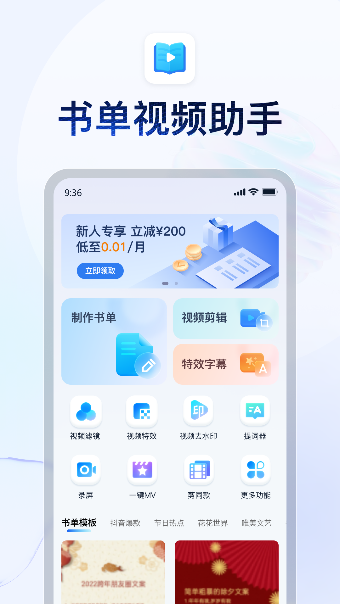 截图4