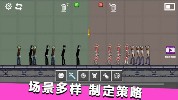 截图4