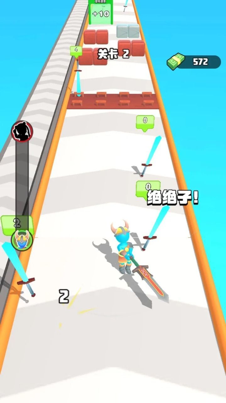 截图2