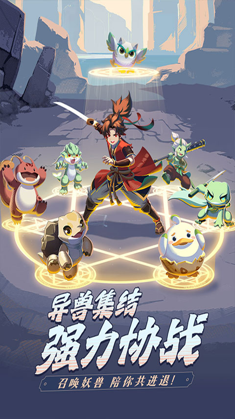 截图2