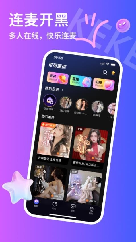 截图2