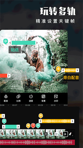 截图1
