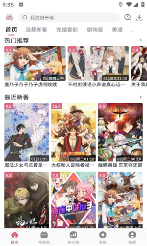 截图3