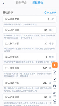 截图5
