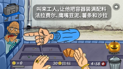 截图3