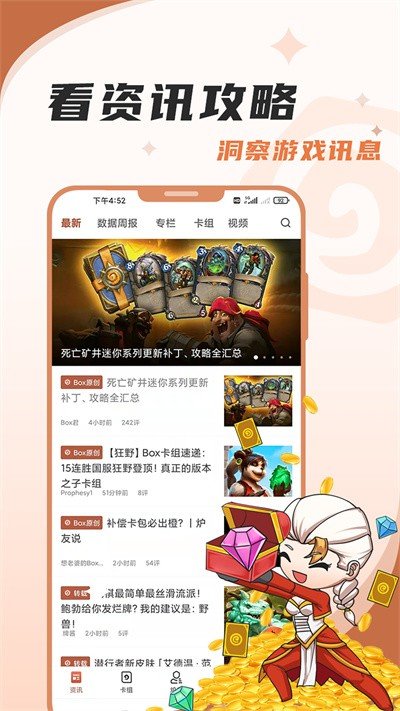 截图2