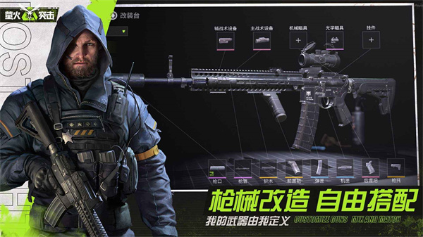 截图4