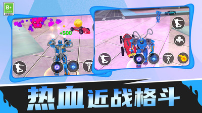 截图2