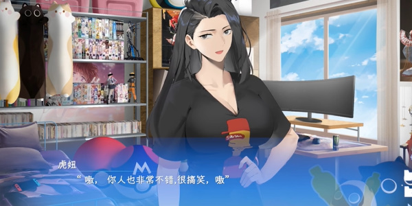 东北之夏steam版图4