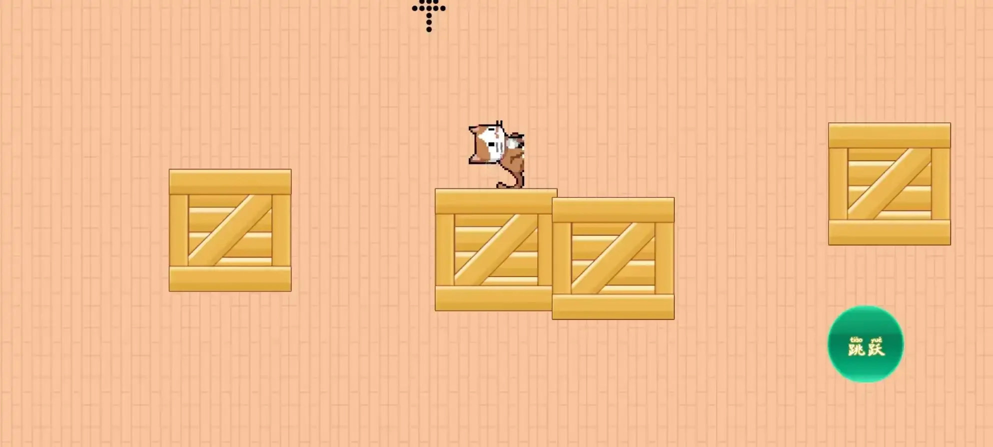 截图3